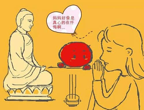 日本佛教超度